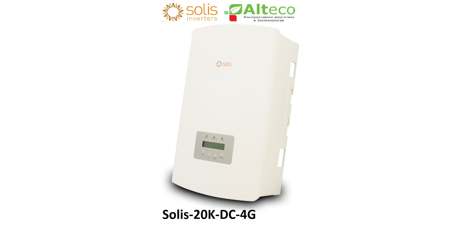 Сетевой инвертор Solis-20K-DC-4G (20 кВт, 3 фазы /2 трекера) Сетевой инвертор Solis-20K-DC-4G (20 кВт, 3 фазы /2 трекера)